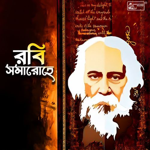 Robi Samarohe