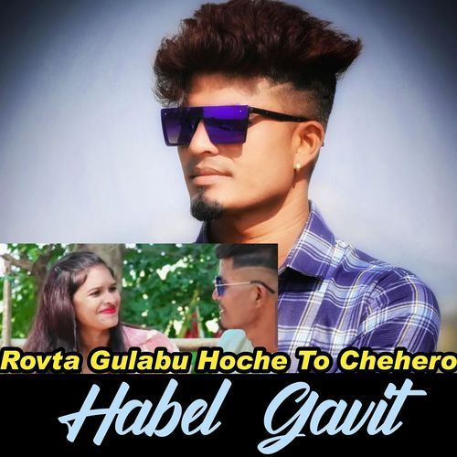 Rovta Gulabu Hoch to Chehero