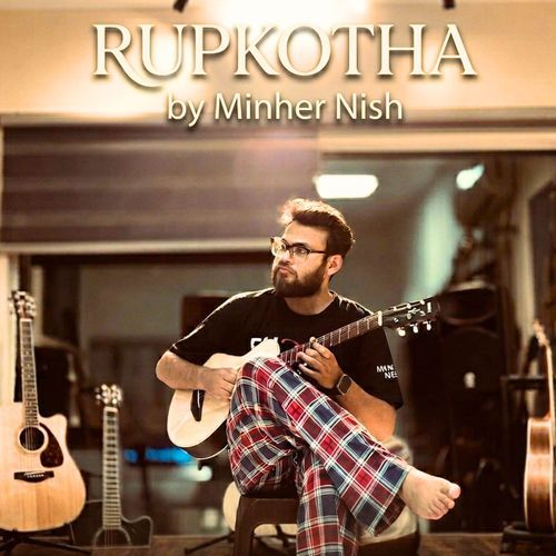 Rupkotha