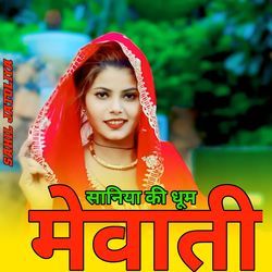 SANIYA KI DHOOM MEWATI