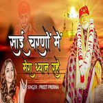 Saai Charno Me Mera Dhyan Rahe