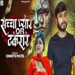 Sachha Pyar Or Takrar