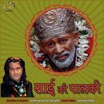 Sai Ki Palki
