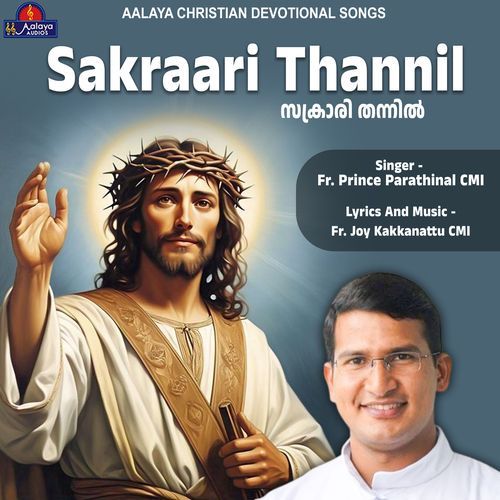 Sakraari Thannil