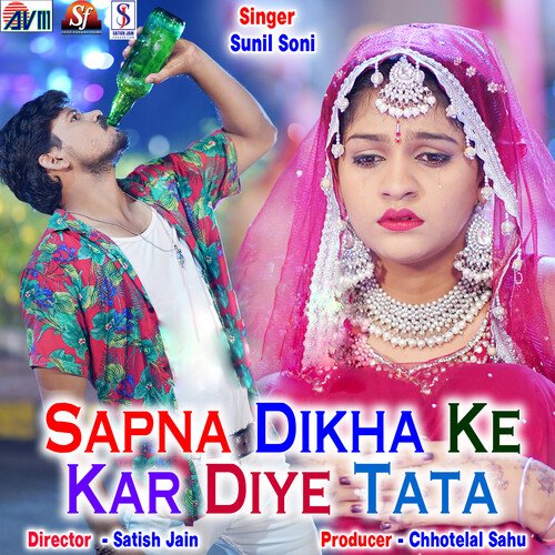 Sapna Dikha Ke Kar Diye Tata
