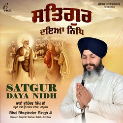 Satgur Daya Nidh-QzoAdEZCQ0k