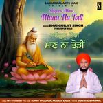 Satguru Mera Maan Na Todi