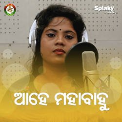 Sathie Pauti Bhala Lagu Nahi-PC4NdBJzTQU