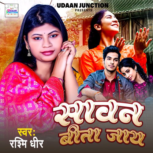 Sawan Bita Jaye (Hindi)