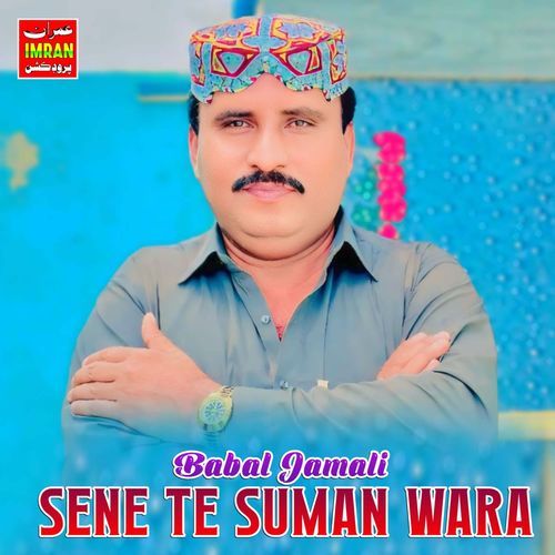 Sene Te Suman Wara