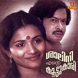 Kannukal Kannukal-HiUbWUMGflY