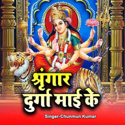 Shringar Durga Mayi Ke-CFgfZxEdQ3g