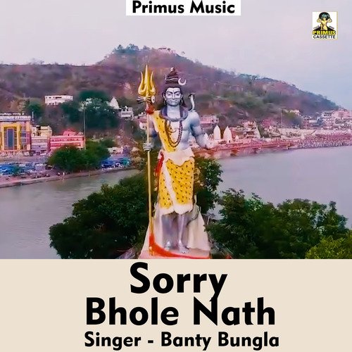 Sorry Bhole Nath (Haryanvi Song)