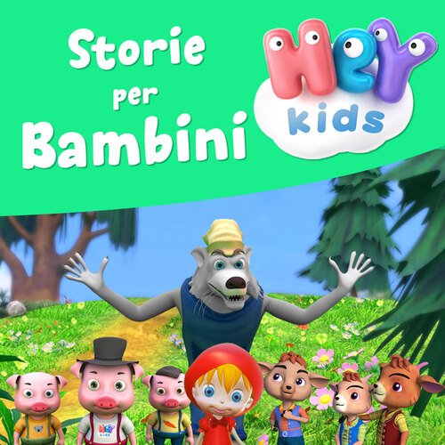 Il brutto anatroccolo cover art