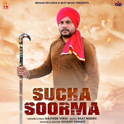 Sucha Soorma