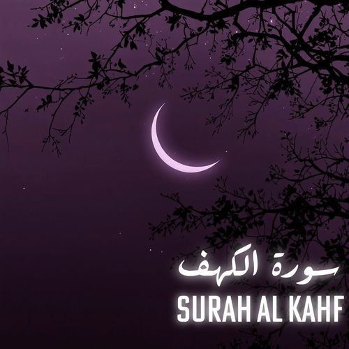 Surah Al Kahf