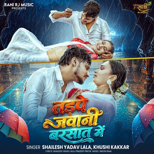 Tadape Jawani Barsat Me