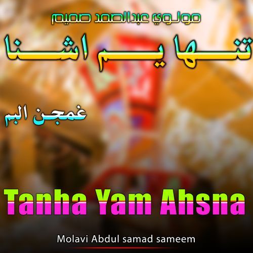 Tanha Yam Ahsna