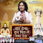 Tar dena Dukh Pira Le Ubar dena