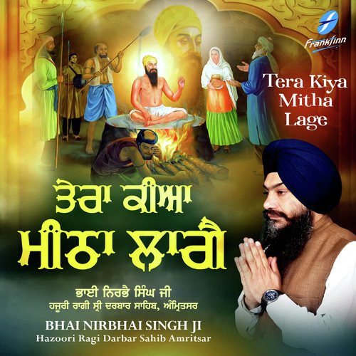 Man Gur Mil Kaaj Savare