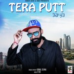 Tera Putt