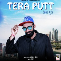 Tera Putt