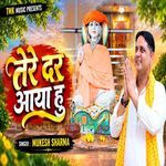 Tere Dar Aaya Hu