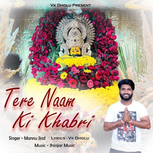 Tere Naam Ki Khabri