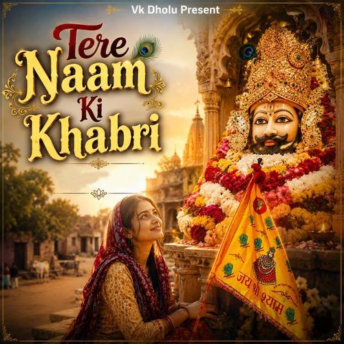 Tere Naam Ki Khabri