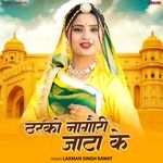 Tharko Nagori Jata Ke