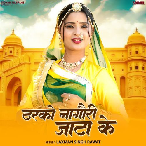 Tharko Nagori Jata Ke