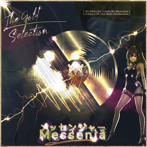 Nagaraja (Remastered 2025) cover art