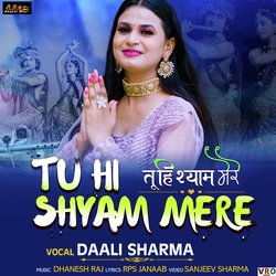 Tu Hi Shyam Mere-NBEodwVDWV8