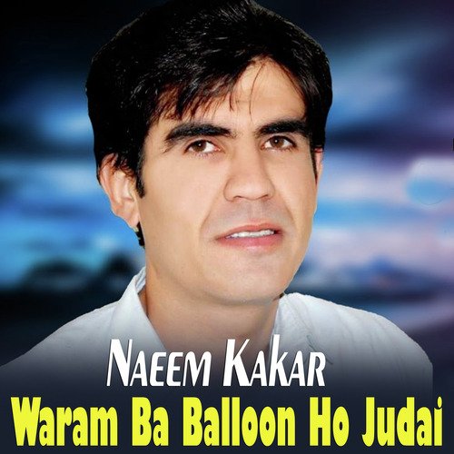 Waram Ba Balloon Ho Judai