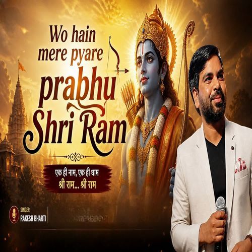 Wo hain mere pyare prabhu Shri Ram