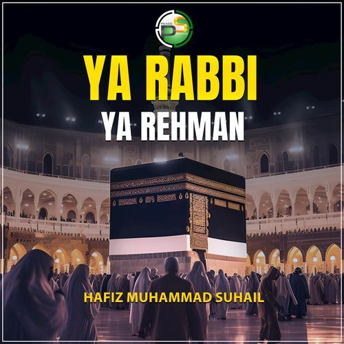 Ya Rabbi Ya Rehman