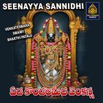 Yedukondala meeda venkanna