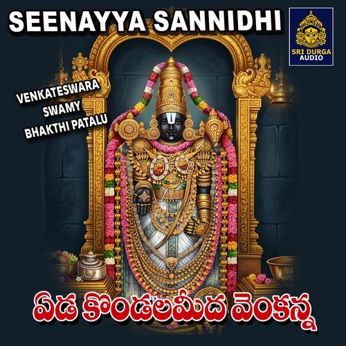 Yedukondala meeda venkanna