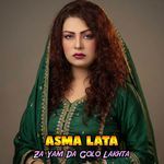 Za Yam Da Golo Lakhta