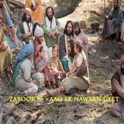 Zaboor 96 - Aao Ek Nawaan Geet-BgURVhpBXHo