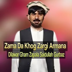 Zama Ba De Na Manal Zargiya.-GVsmWS5ID3o