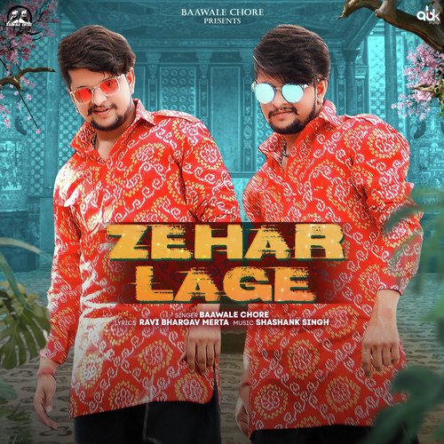 Zehar Lage