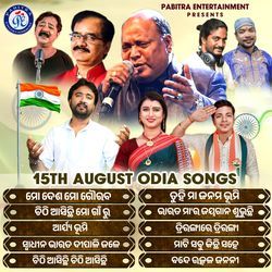 15th August Odia Songs