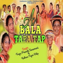 A Bala Tapa Tap (Santali)-HkUdQz9BUF8