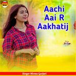 Aachi Aai R Aakhatij