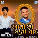 Aavo Chho Ghana Yaad