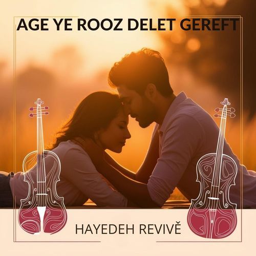 Age Ye Rooz Delet Gereft