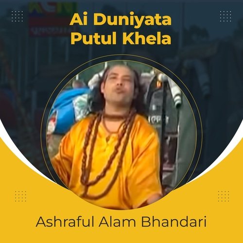 Ai Duniyata putul Khela