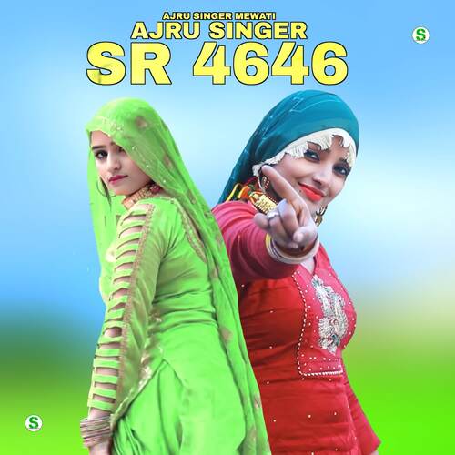 Ajru Singer SR 4646_poster_image