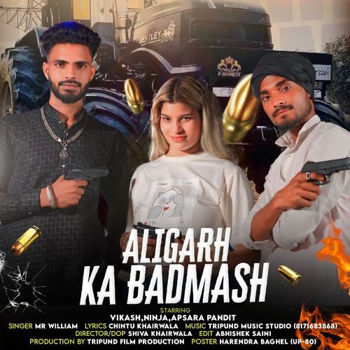 Aligarh Ka Badmash